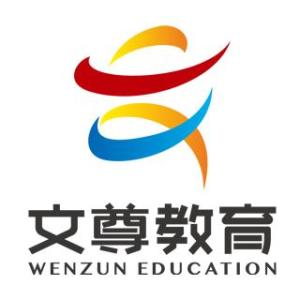 南京文尊教育咨詢 照亮學(xué)業(yè)與生涯規(guī)劃的引路明燈
