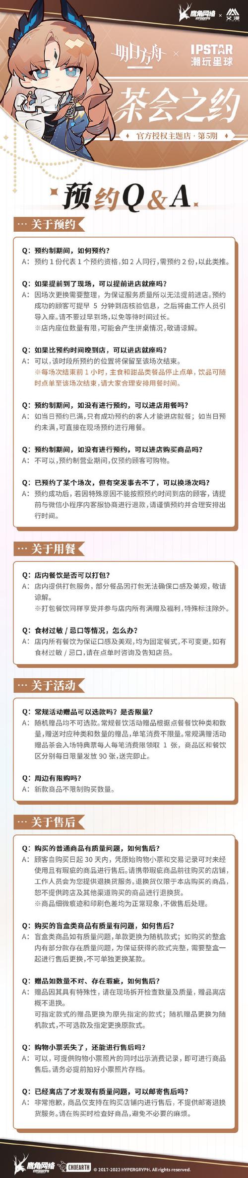 單票 票 票據(jù) 屏幕截圖 軟件窗口截圖 690_3269 豎版 豎屏