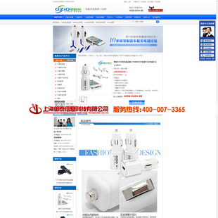 網(wǎng)站建設(shè)-通訊行業(yè) 入門(mén)型 SEO優(yōu)化型 網(wǎng)站制作 上海網(wǎng)站制作 專(zhuān)業(yè)設(shè)計(jì)-網(wǎng)站.