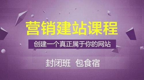 上海網站開發培訓學費 網站建設培訓價格 上海中公優就業 培訓幫