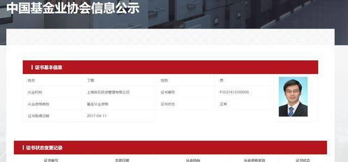 知名投資人回應教兒子做渣男 隨便傳 網友 緊次娛樂圈