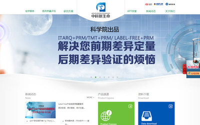 嘉興網站建設 上海市信譽好的網站建設公司
