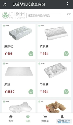 手機網站制作,上海手機網頁設計,手機網頁設計案例-海淘科技