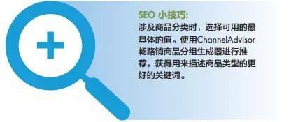 如何做好跨境電商SEO(搜索引擎優化)--上海小忸的文章--CFANZ社區--IT技術分享網站