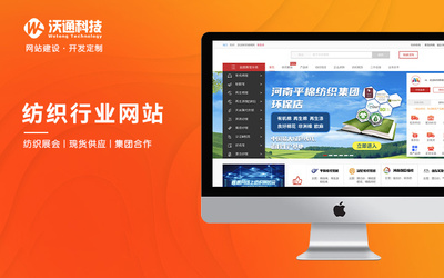 網站開發Java項目PHP網站定制前后端開發成品模板開發