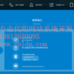 【海外倉網頁制作巴布亞新幾內亞代運網站設計】圖片,海量精選高清圖片庫_上海縱科網絡科技三部-中國網庫