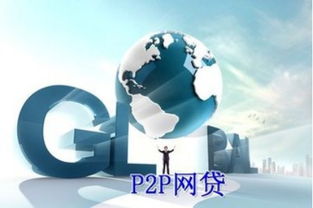 從 大大集團 的死灰復燃探網貸發展之路