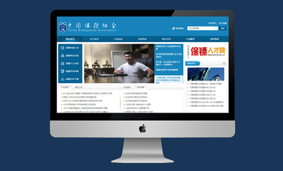 簡(jiǎn)單的企業(yè)網(wǎng)站