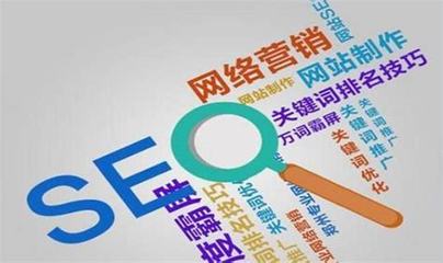 seo優(yōu)化外包可靠嗎下載_seo優(yōu)化外包可靠嗎為什么(2025年02月測(cè)評(píng))