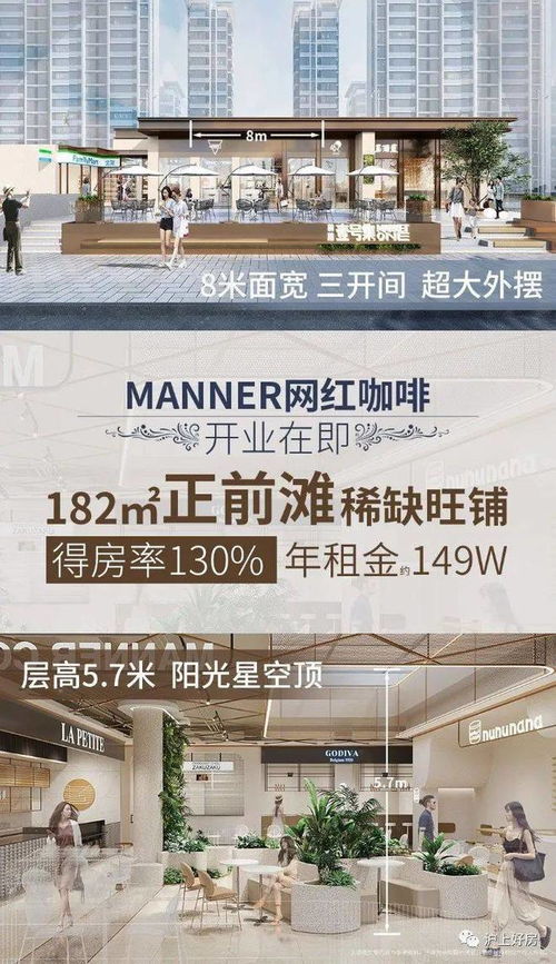 浦東前灘壹號(hào)集開(kāi)發(fā)商發(fā)布 上海前灘商鋪出售 專(zhuān)業(yè)網(wǎng)站地址價(jià)格