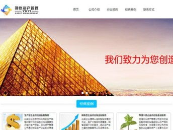 圖 上海專業網站建設,商城網站建設,手機網站建設,開發 上海網站建設推廣