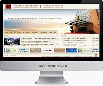 青浦網站建設 網頁設計 手機網站開發