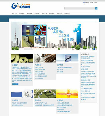 上海奉賢網站建設/推廣公司-58網鄰通