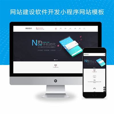 自適應(yīng)網(wǎng)站建設(shè)開發(fā)多少錢下載_建設(shè)規(guī)模超出10%(2025年01月測(cè)評(píng))
