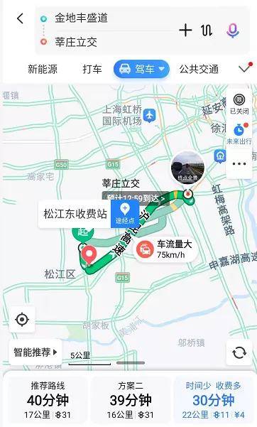 官網(wǎng)最新資訊 上海松江金地豐盛道三期 官方唯一指定網(wǎng)站 強(qiáng)勢(shì)來襲