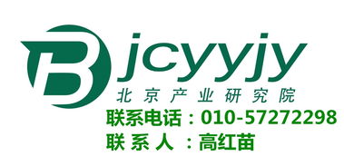 延慶中國(guó)移動(dòng)終端設(shè)備產(chǎn)業(yè)發(fā)展規(guī)劃與前景趨勢(shì)預(yù)測(cè)報(bào)告2018 2024年3