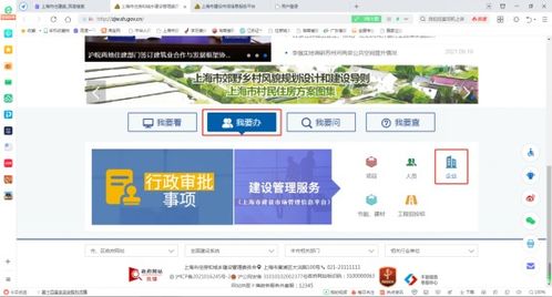 10月8日起,企業(yè)間重組 合并 分立等事項(xiàng)全程納入網(wǎng)上辦理