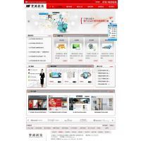 網(wǎng)絡(luò)工程_軟件開發(fā)–【上海瑛盟鋼鐵實(shí)業(yè)】