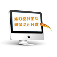 開發(fā)一個(gè)網(wǎng)站