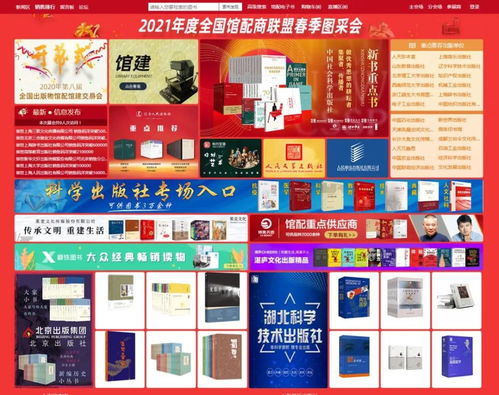數(shù)據(jù)來了 2021全國館配商聯(lián)盟春季圖采會那些不得不說的事兒