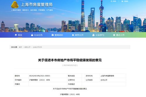 局部樓市調(diào)控政策趨緊,剛需該出手了