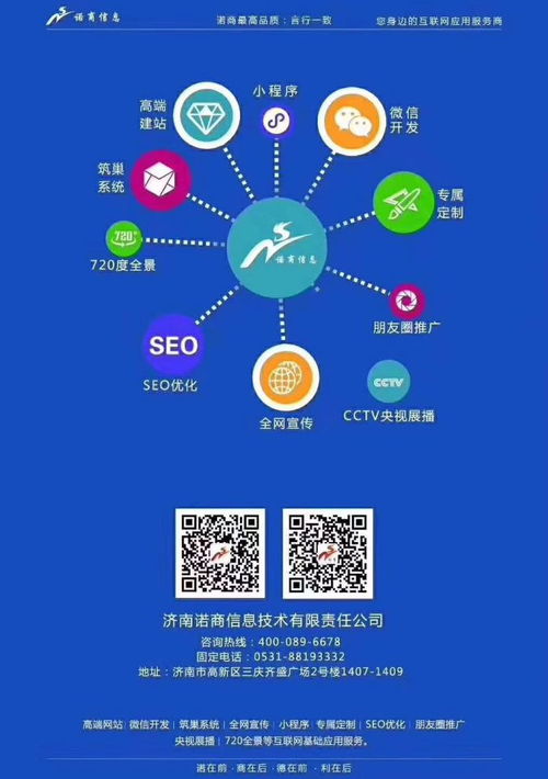 貴州wap網站排名,vi設計開發(fā)
