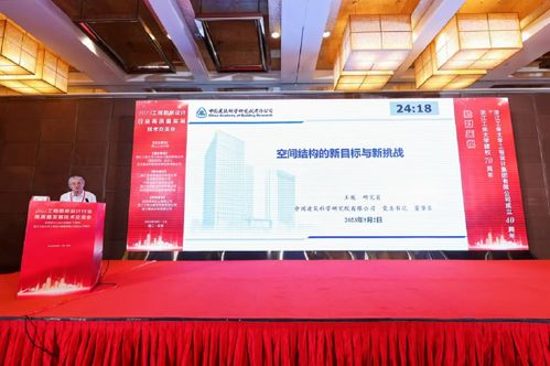 浙江工業(yè)大學工程設計集團承辦的2023工程勘察設計行業(yè)高質量發(fā)展技術交流會在杭州召開