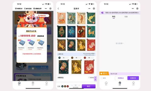 為什么要開發(fā)盲盒小程序 商家企業(yè)的盈利方向