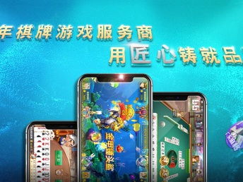 圖 上海手游app定制開發(fā)聯(lián)運哪家強 上海網(wǎng)站建設(shè)推廣