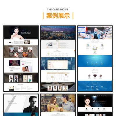 上海企業(yè)網(wǎng)站建設(shè)制作設(shè)計 公司做網(wǎng)站商城網(wǎng)站APP開發(fā)微信微
