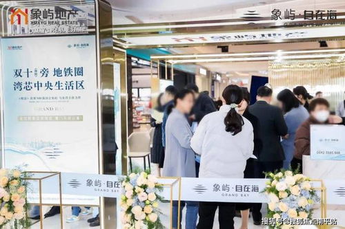 廈門 象嶼自在海2024官方網(wǎng)站 售樓處 樓盤資訊