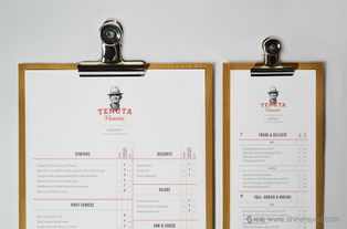 tenuta 農(nóng)產(chǎn)品企業(yè)品牌形象設(shè)計人物logo設(shè)計包裝設(shè)計網(wǎng)站設(shè)計 上海品牌設(shè)計公司