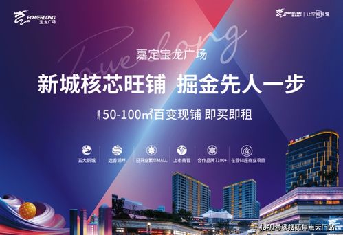  2021上海嘉定 售樓處電話 官方網(wǎng)站 24小時(shí)電話圖文解析