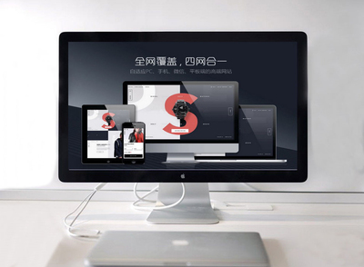 關于我們_上海網(wǎng)站建設_小程序開發(fā)