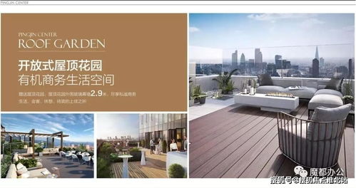  2021上海 平金中心 官網(wǎng) 平金中心售樓處電話 地址 最新房源