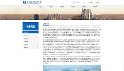 網(wǎng)站建設(shè)_上海網(wǎng)站建設(shè)公司專注網(wǎng)站制作設(shè)計(jì)22年-萬(wàn)戶網(wǎng)絡(luò)