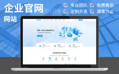 醫(yī)療網(wǎng)站二次開發(fā)企業(yè)品牌網(wǎng)站定制開發(fā)網(wǎng)站建設(shè)前端后端開發(fā)