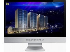上海網(wǎng)站建設(shè)微網(wǎng)站設(shè)計(jì)手機(jī)網(wǎng)站開發(fā)