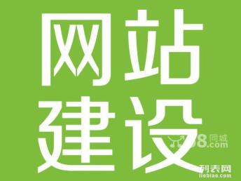 圖 十年開發(fā)經(jīng)驗(yàn) 精品網(wǎng)站建設(shè)app開發(fā)制作推廣的等 深圳網(wǎng)站建設(shè)推廣