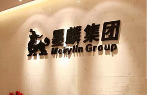 陳默回應墨麟與上海靈娛沖突- 手機新浪網
