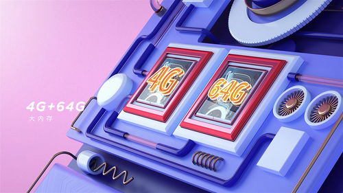 手機造物廠 nubia v18 產品視頻