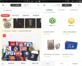 人人視頻產(chǎn)品體驗(yàn)報告