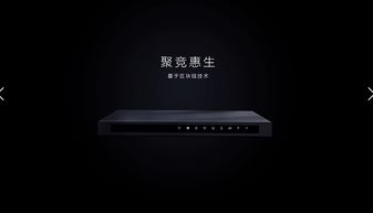 產品廣告視頻