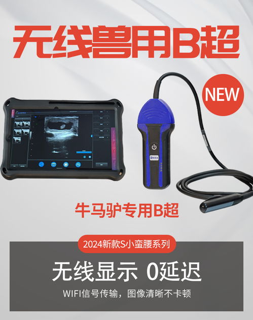 搜了視頻 產品視頻 b2b視頻 供應視頻