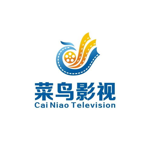 北京菜鳥影視文化傳媒
