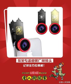 春節電影衍生品市場值得關注,這些年我們錯過了多少億