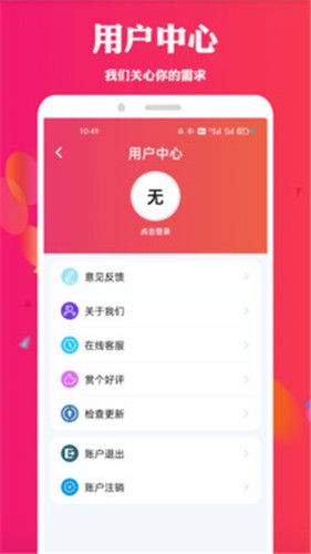 扒酷虎精品影視下載