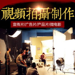 【紀錄片拍攝計劃怎么寫宣傳片拍攝手法】-