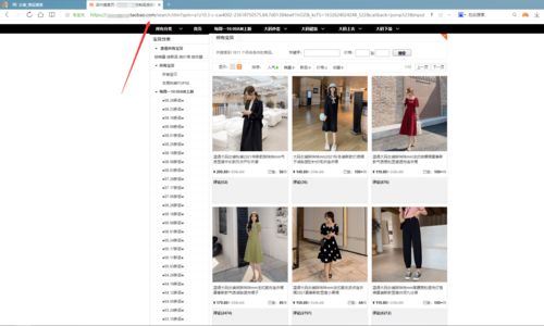 三分鐘學會批量抓取下載淘寶 京東 拼多多商品圖片和視頻的技巧