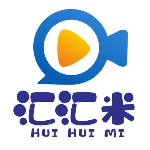 匯匯米